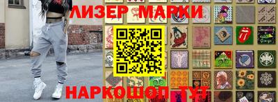 дурь Рузаевка