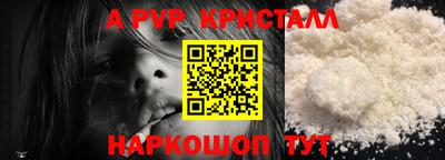 мдпв Рыбинск