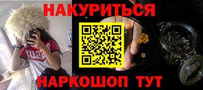 альфа пвп VHQ Волжский