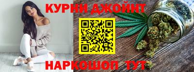 соль курить ск Рязань