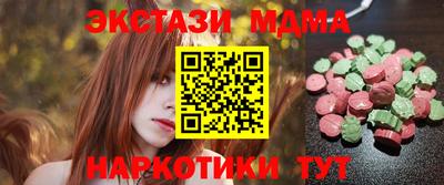 бутират Ставрополь