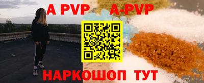 дурь Рузаевка