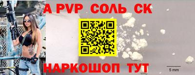 соль курить ск Рязань