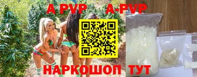 соль курить ск Рязань