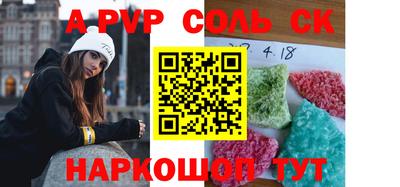 дурь Рузаевка