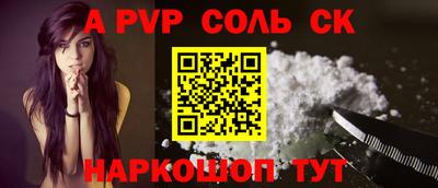 дурь Рузаевка