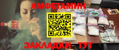 дурь Рузаевка