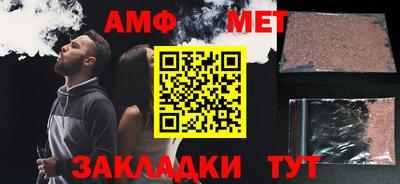 альфа пвп VHQ Волжский