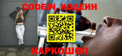 дурь Рузаевка