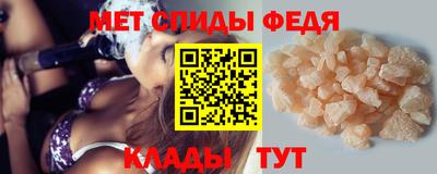 скорость mdpv Будённовск