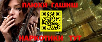 дурь Рузаевка