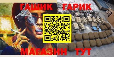 прущая мука Волгодонск