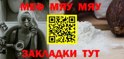 дурь Рузаевка