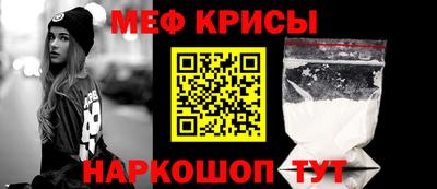 дурь Рузаевка