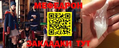 амф Бузулук