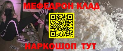 соль курить ск Рязань