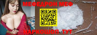 соль курить ск Рязань