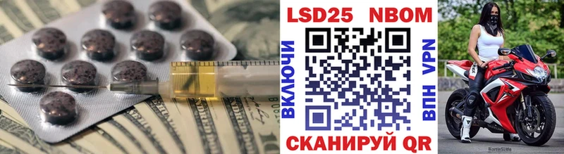 LSD-25 экстази ecstasy  MEGA рабочий сайт  Моршанск 