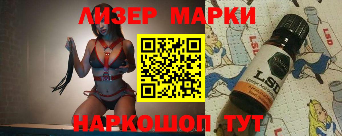 ЛСД экстази ecstasy  Лсд 25 экстази  Лсд 25 экстази кислота  hydra ONION  Моршанск 