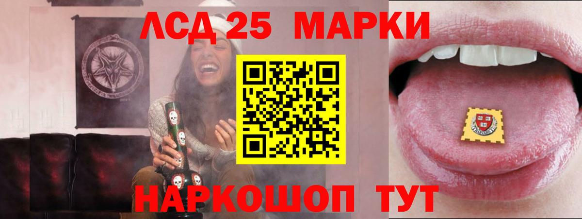 Моршанск  Лсд 25 экстази кислота  ЛСД экстази ecstasy  mega как зайти  Вход с VPN 