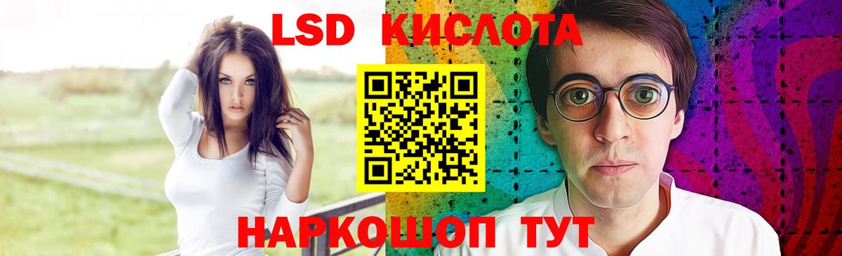 Лсд 25 экстази ecstasy Моршанск