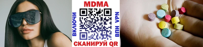 МДМА кристаллы  мега ONION  Моршанск 