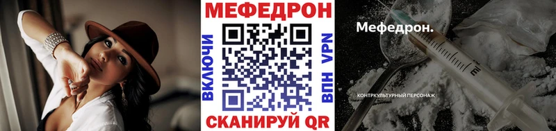 МЕФ 4 MMC  Моршанск 