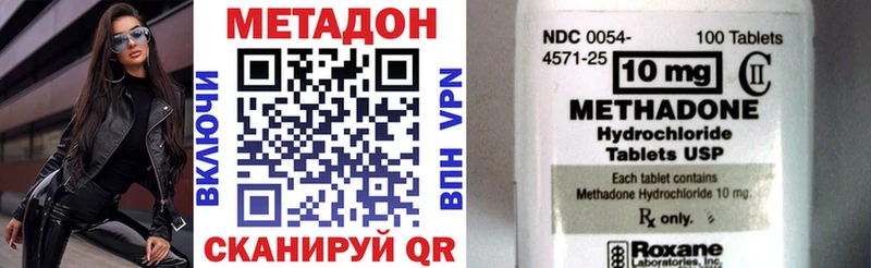 где найти наркотики Моршанск Метадон белоснежный
