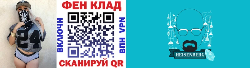 как найти   Моршанск  Метамфетамин пудра 