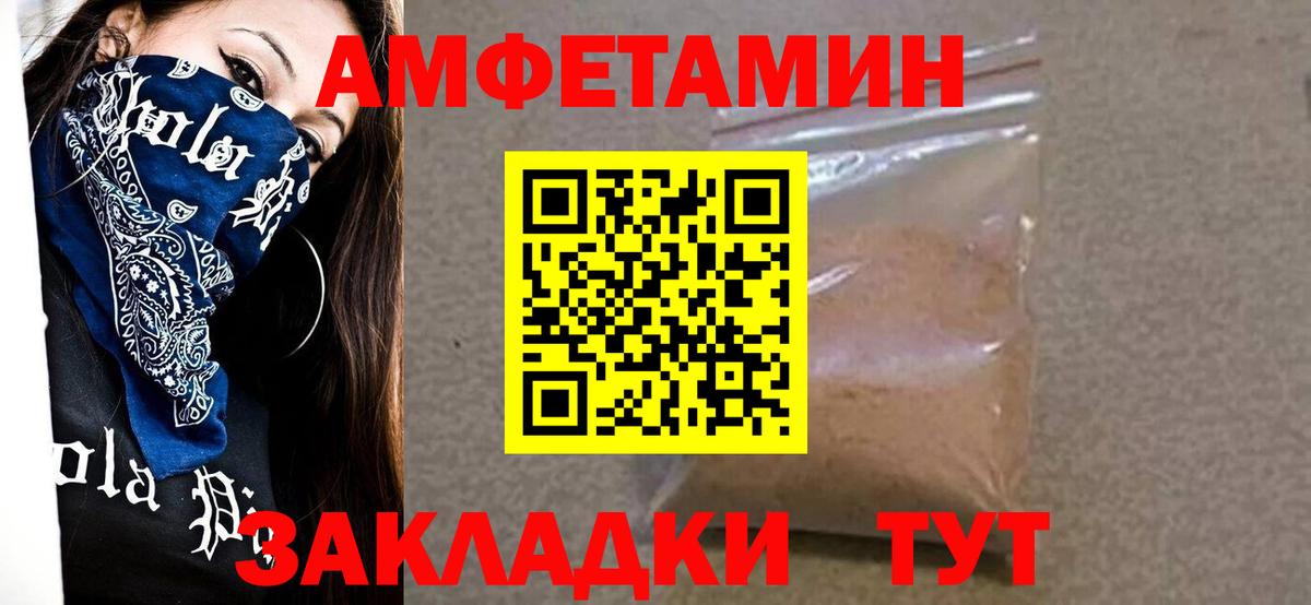 МЕТАМФЕТАМИН Methamphetamine  Моршанск 