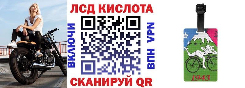наркошоп  mega сайт  Марки N-bome 1500мкг  Моршанск 