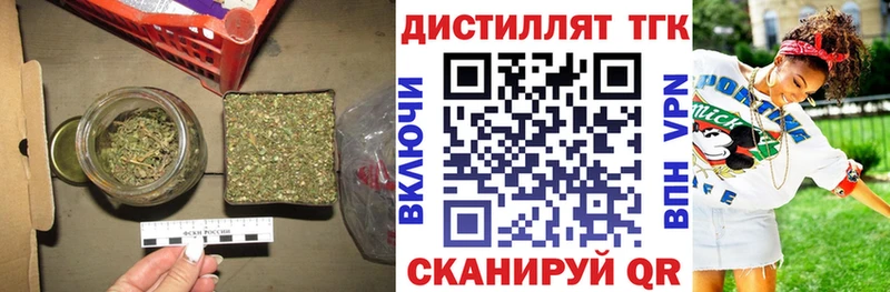 Дистиллят ТГК вейп с тгк  Моршанск 