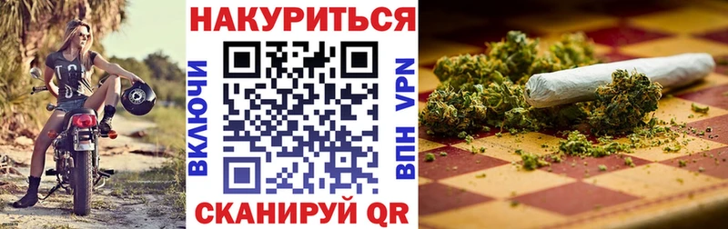 Канабис VHQ цены Моршанск