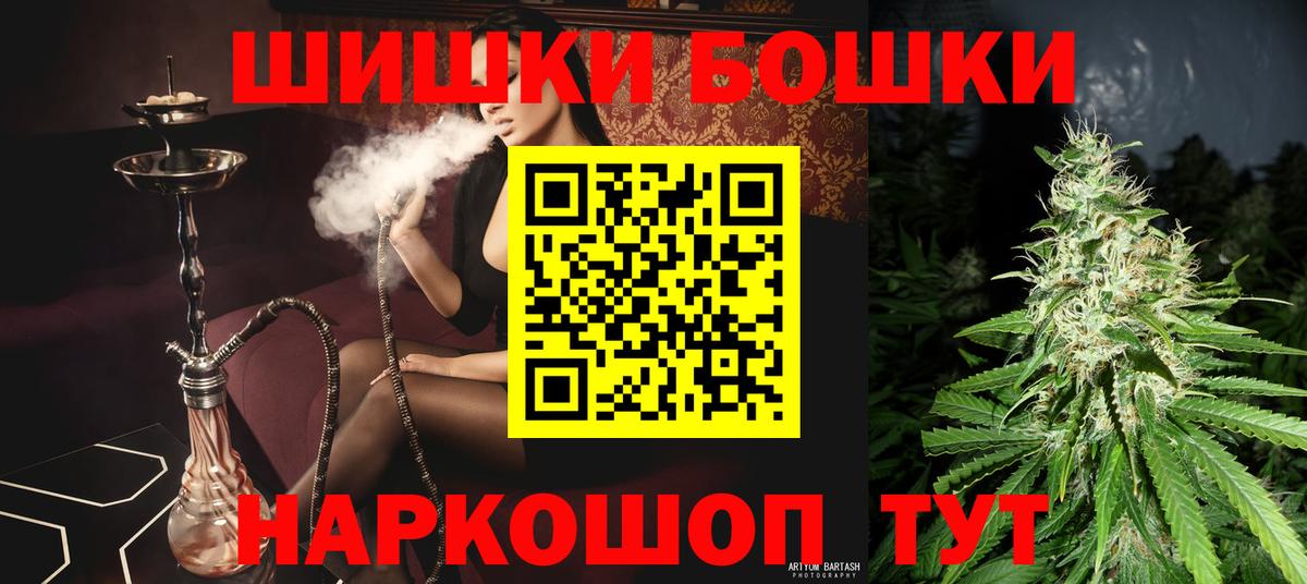 Мефедрон Моршанск